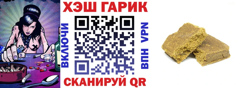 Что такое Старая Русса ГАШИШ Кокаин Мефедрон Конопля