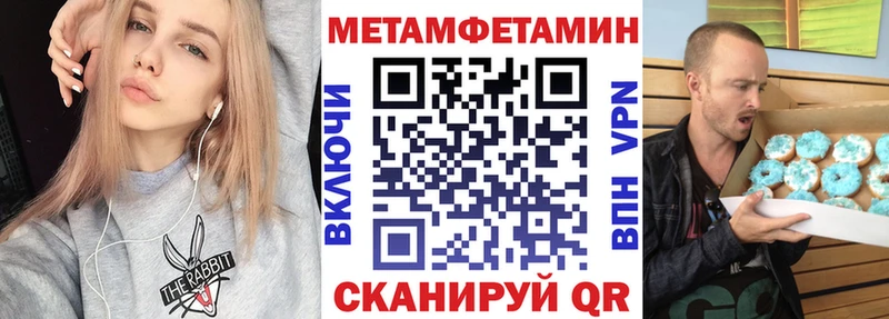 Amphetamine Premium Старая Русса