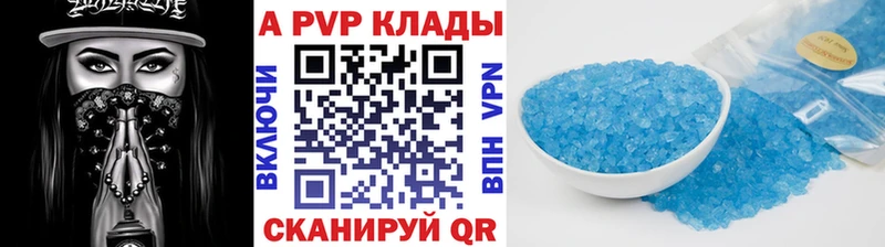 Alpha PVP Crystall  купить наркотики цена  Старая Русса 