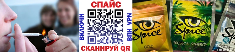 Бутират 1.4BDO мега маркетплейс Старая Русса