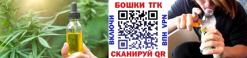 Canna-Cookies марихуана  Старая Русса 
