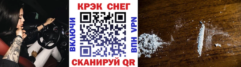 сколько стоит  Старая Русса  кракен ONION  Cocaine Эквадор 