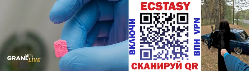Экстази MDMA  Старая Русса 