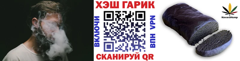 Гашиш гашик  Старая Русса 