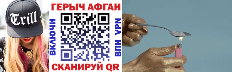 darknet формула  Старая Русса  Героин гречка 