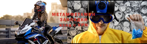 амфетамин Абдулино