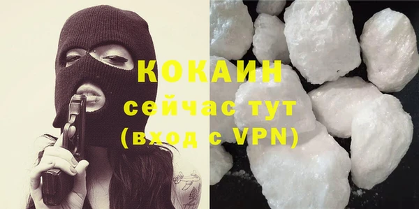 амфетамин Абдулино