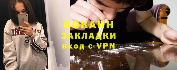 спайс Абаза