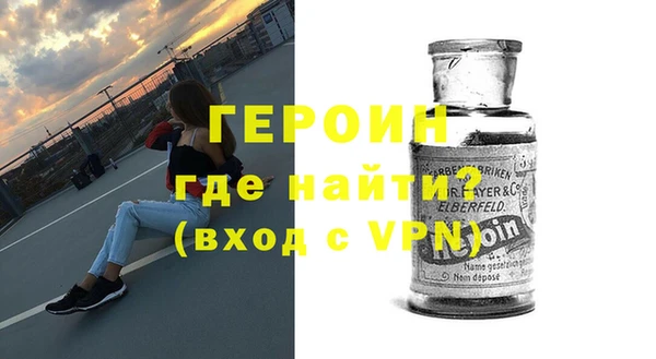 mdpv Абинск