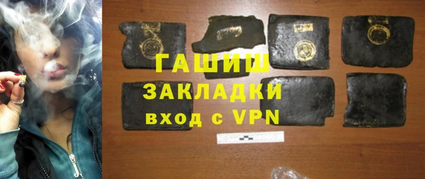 амфетамин Абдулино