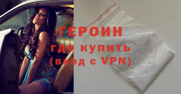 амфетамин Абдулино