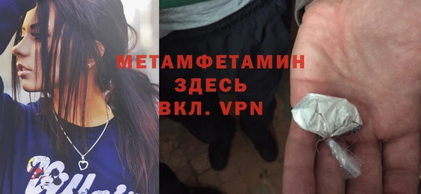 mdpv Абинск