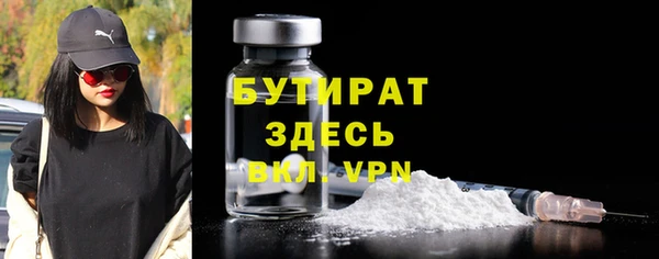 спайс Абаза