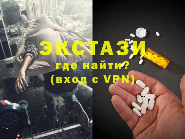 спайс Абаза