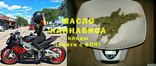 амфетамин Абдулино