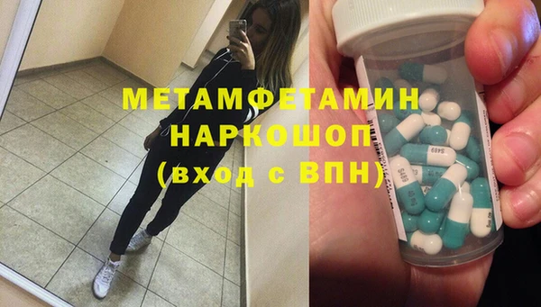 амфетамин Абдулино