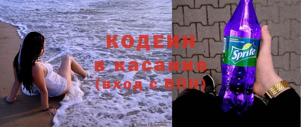 спайс Абаза