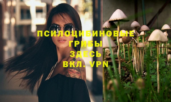 амфетамин Абдулино