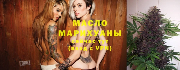 амфетамин Абдулино