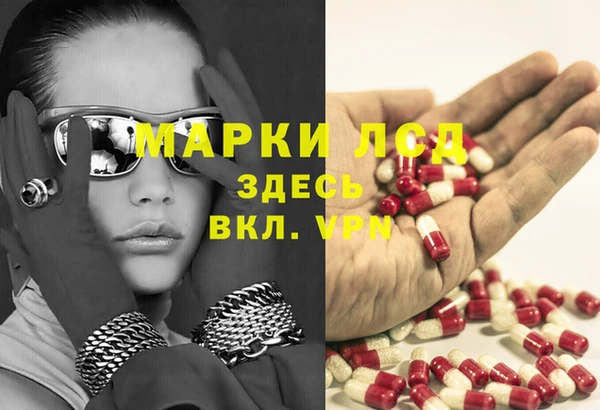 амфетамин Абдулино
