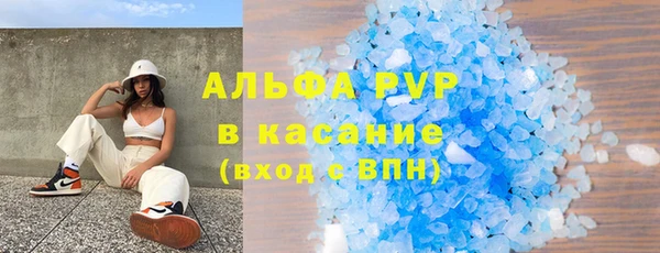 амфетамин Абдулино