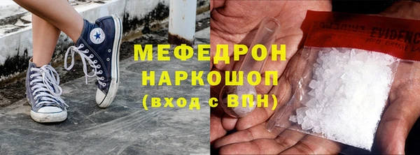 спайс Абаза