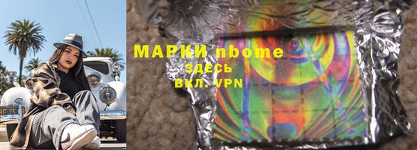 амфетамин Абдулино