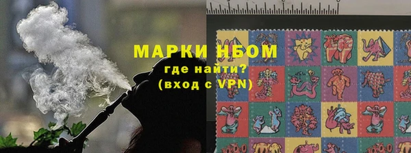 спайс Абаза
