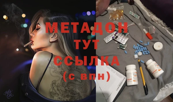 амфетамин Абдулино