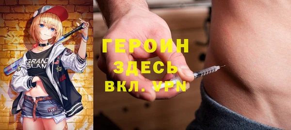 амфетамин Абдулино