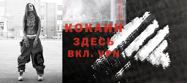 спайс Абаза