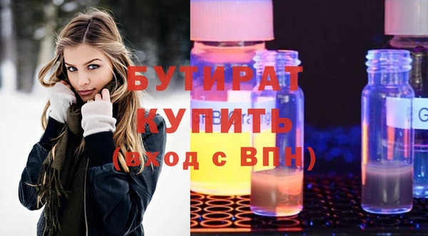 спайс Абаза