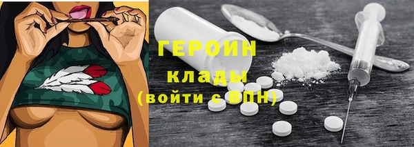 спайс Абаза