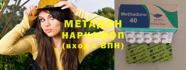 спайс Абаза