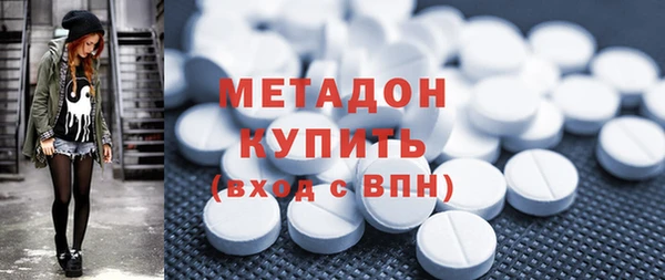 спайс Абаза