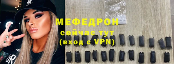 спайс Абаза