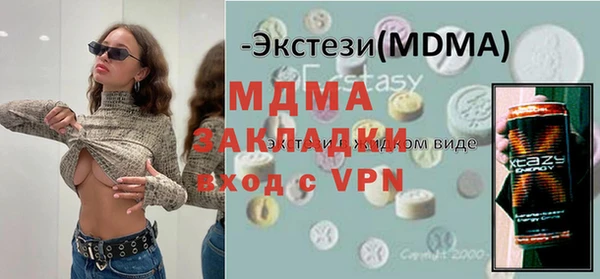 mdpv Абинск