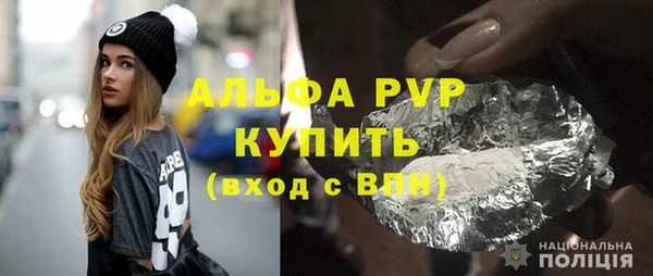 амфетамин Абдулино