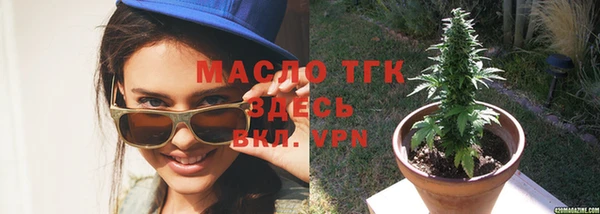 амфетамин Абдулино