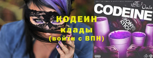 спайс Абаза