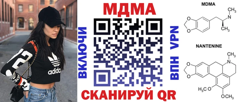 MDMA кристаллы  купить наркоту  Старая Русса 