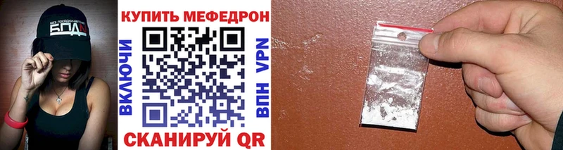 Меф мука  мега вход  Старая Русса 