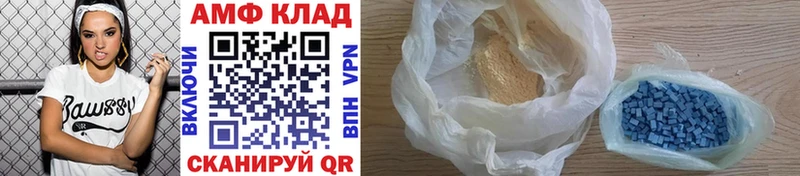 МЕТАМФЕТАМИН Декстрометамфетамин 99.9%  наркотики  Старая Русса 