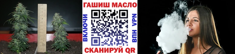 Дистиллят ТГК THC oil  даркнет сайт  блэк спрут зеркало  Старая Русса 